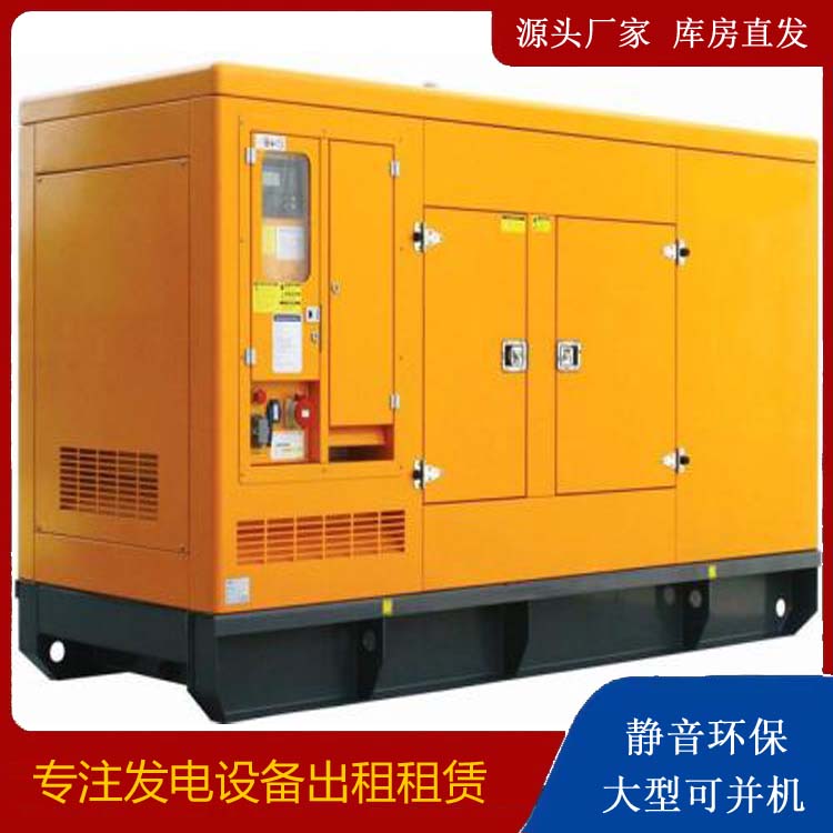 寒亭出租发电机要注意损伤柴油发电机的启动方式