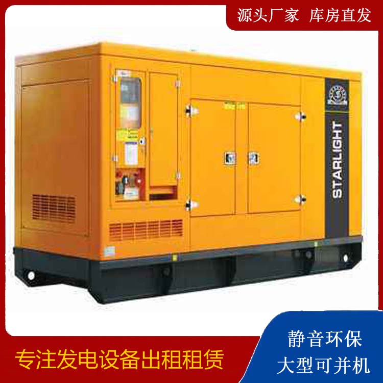 寒亭出租发电机 移动式发电机组有哪些优势?