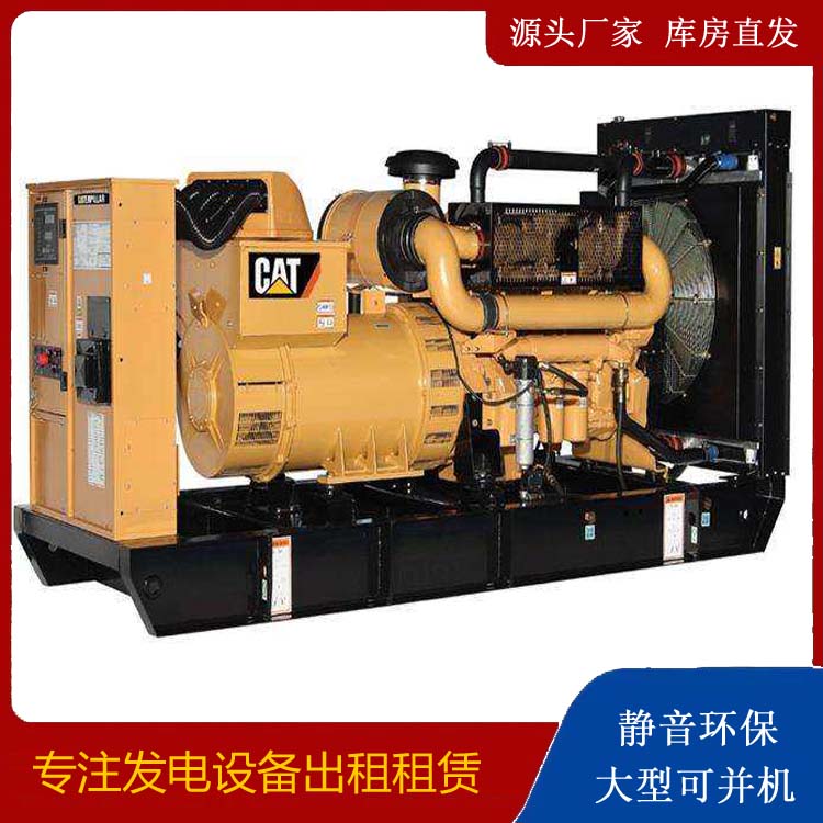 寒亭租赁发电机 柴油发电机组运行前检查哪些重要部件