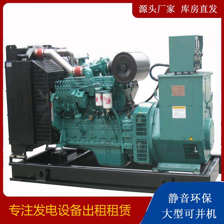 寒亭出租发电机教您康明斯发电机怎样开启