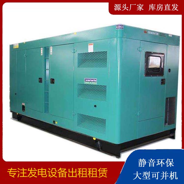 寒亭出租发电机康明斯发电机要讲究正确的操作步骤