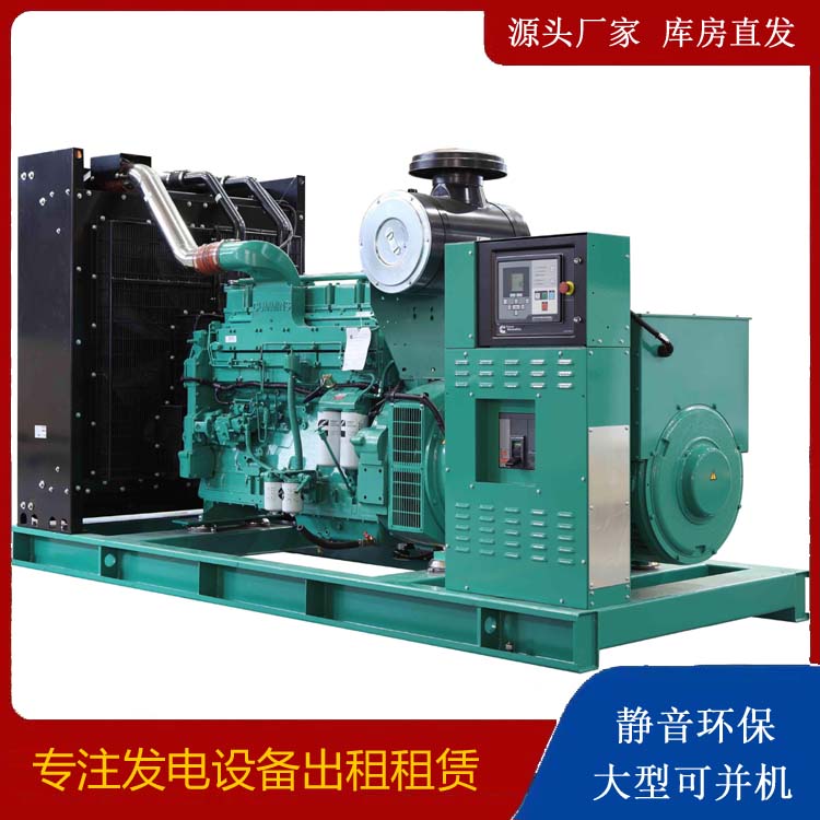 寒亭租赁发电机 柴油发电机喷油嘴卡死的原因及处理方法