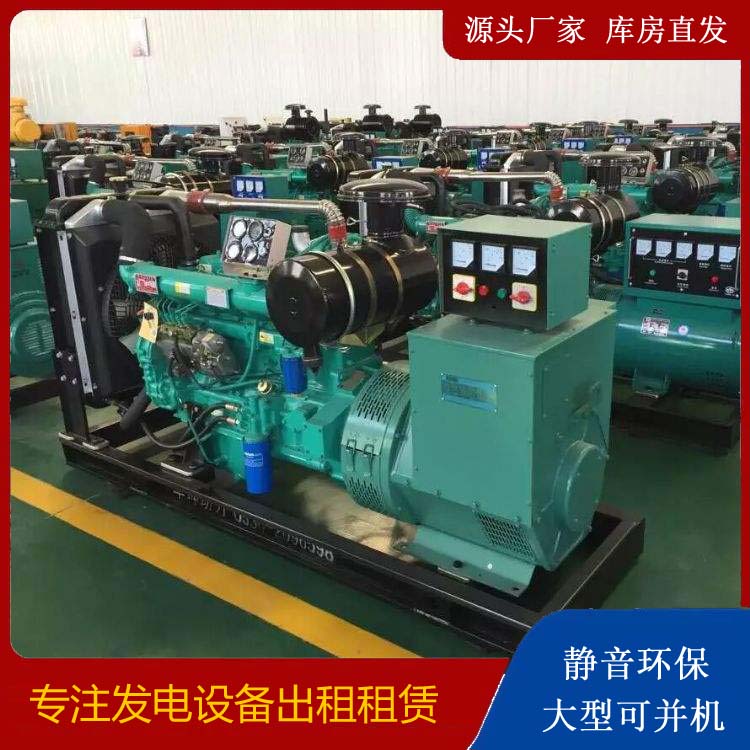 寒亭租赁发电机的原理是什么