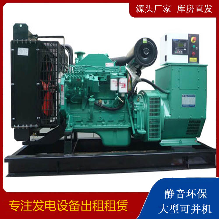 寒亭出租发电机 柴油发电机不维护对机器有什么影响