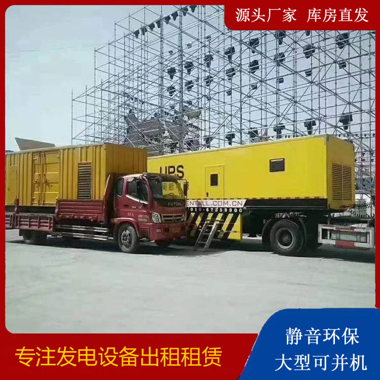 寒亭有哪些常见的发电机组输出电压类型？